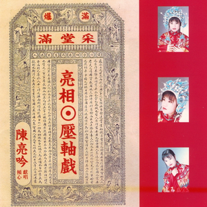 jizzjiz熟丰满老妇日本
